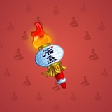 Chill Flame #442331