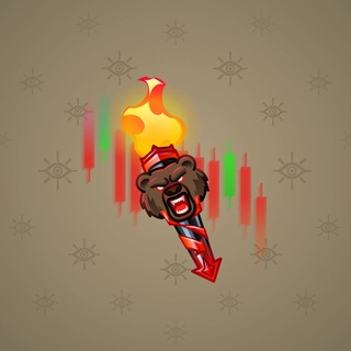 Chill Flame #442338