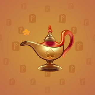 Genie Lamp #1045