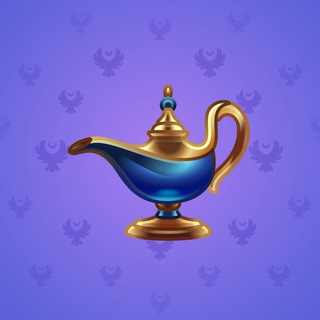 Genie Lamp #1046