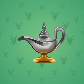 Genie Lamp #1048