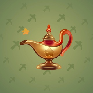 Genie Lamp #1051