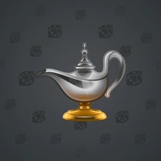 Genie Lamp #1059