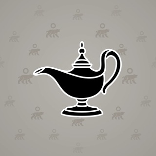 Genie Lamp #1060