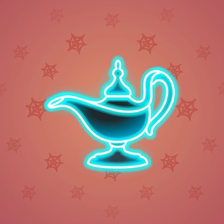 Genie Lamp #1073
