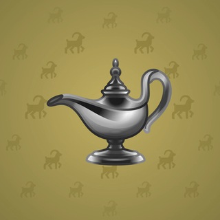 Genie Lamp #1079