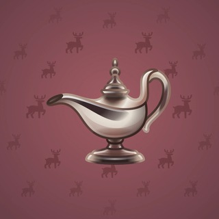 Genie Lamp #1127