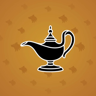 Genie Lamp #1172
