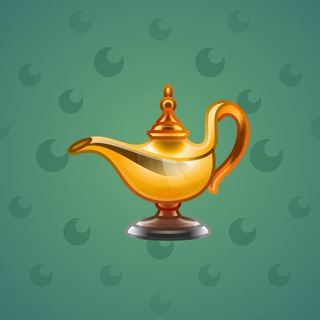 Genie Lamp #1198