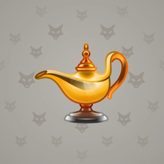 Genie Lamp #1202