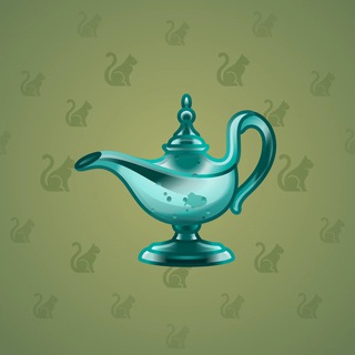 Genie Lamp #1208