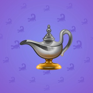 Genie Lamp #1209