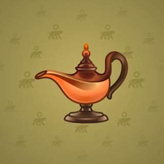 Genie Lamp #1214