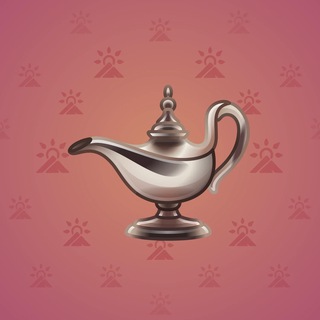 Genie Lamp #1220