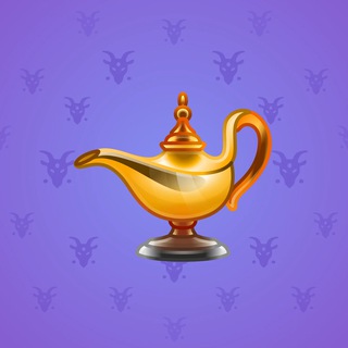 Genie Lamp #1225
