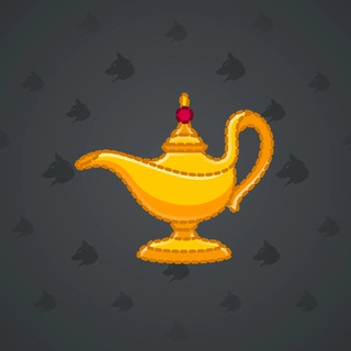 Genie Lamp #1236