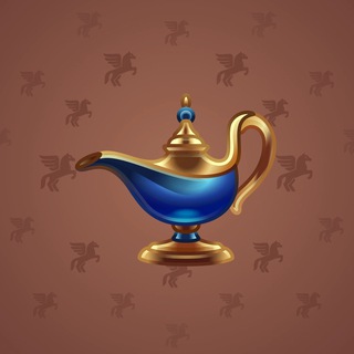 Genie Lamp #1245