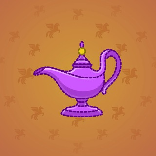 Genie Lamp #1247