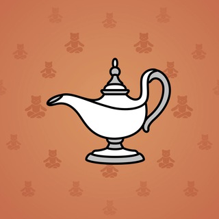 Genie Lamp #1252