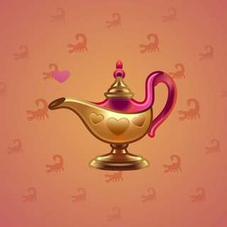 Genie Lamp #1319
