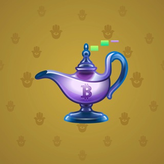 Genie Lamp #1320