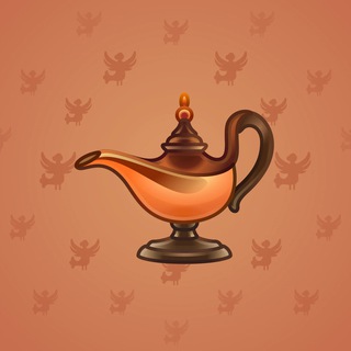 Genie Lamp #1322