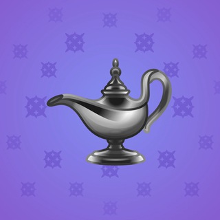 Genie Lamp #1323