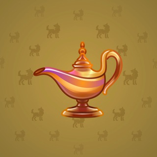 Genie Lamp #1354