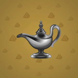 Genie Lamp #1600
