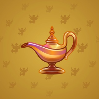 Genie Lamp #1612