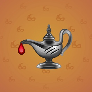 Genie Lamp #1634