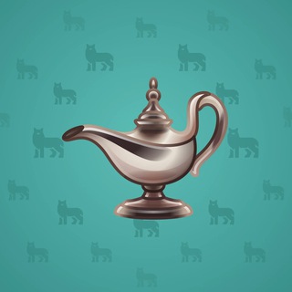 Genie Lamp #1647