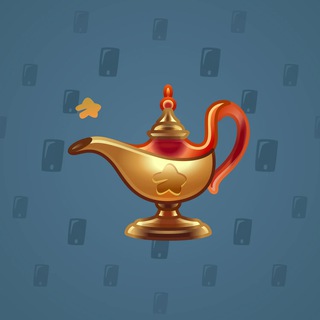 Genie Lamp #1697