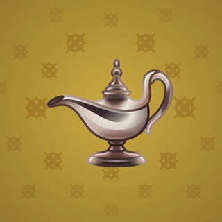 Genie Lamp #1698