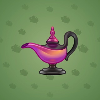 Genie Lamp #1713