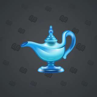 Genie Lamp #1723