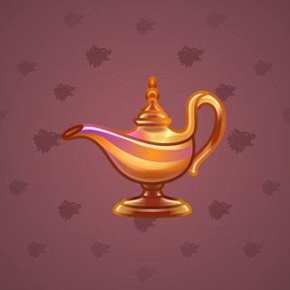 Genie Lamp #1772