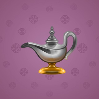 Genie Lamp #1804