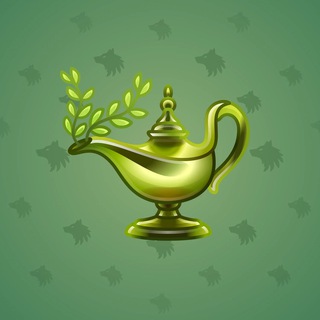 Genie Lamp #1819