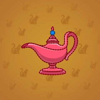 Genie Lamp #1820
