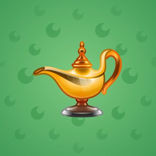 Genie Lamp #1837