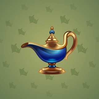 Genie Lamp #2461