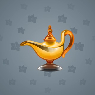 Genie Lamp #2464