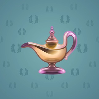 Genie Lamp #2484