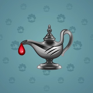 Genie Lamp #2487