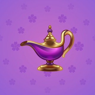Genie Lamp #2500