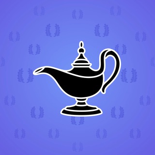 Genie Lamp #2590
