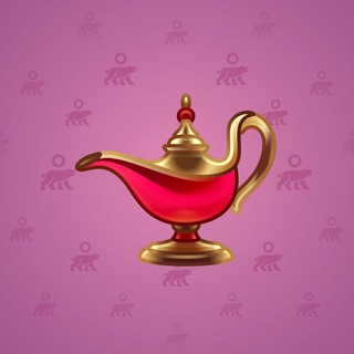 Genie Lamp #2598