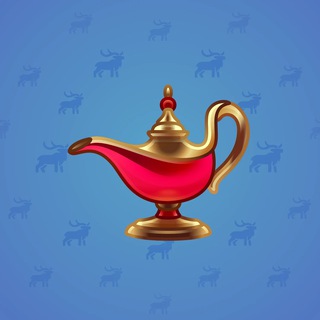 Genie Lamp #2600