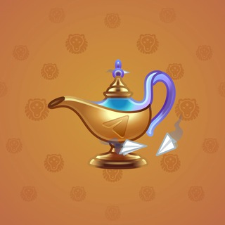Genie Lamp #2629